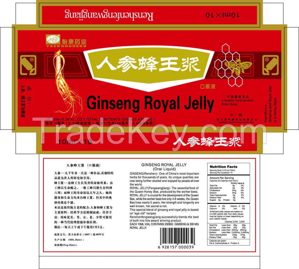 Ginseng Royal Jelly