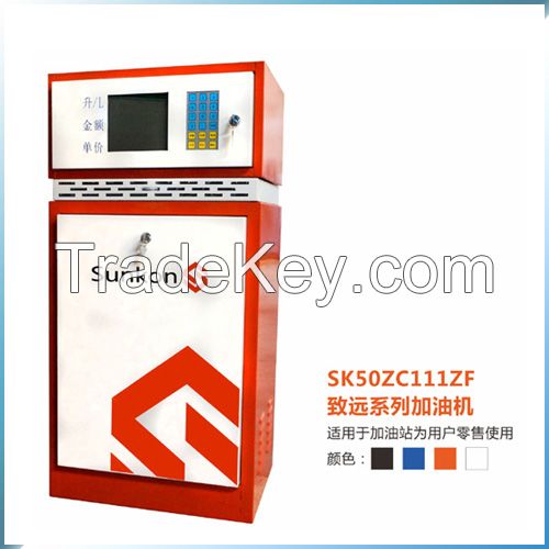 Small Fuel Dispenser