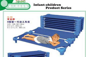 QianLi- Kids Bed & Toys