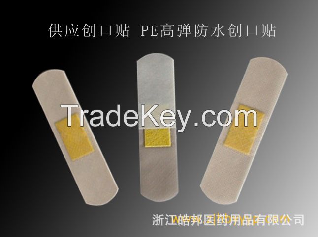 Haobang adhesive bandage