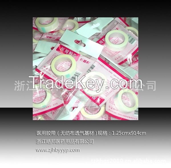 Haobang adhesive bandage