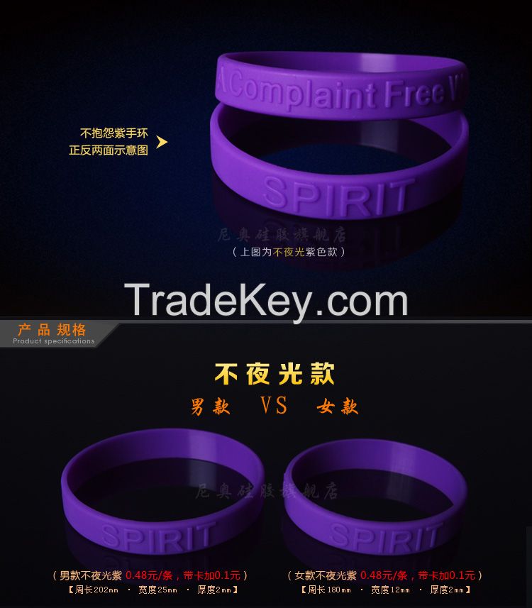 OEM design all kinds of silicone bracelet, silicone band, silicone wrist