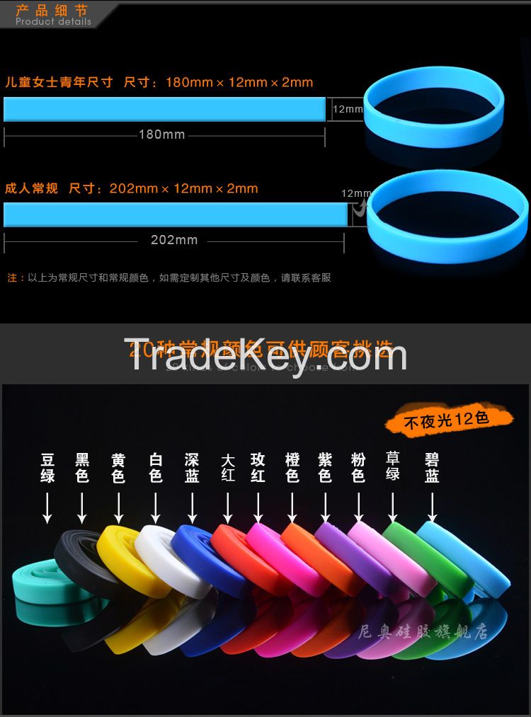 OEM design all kinds of silicone bracelet, silicone band, silicone wrist