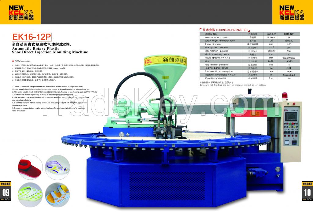 PVC Automatic Rotary Plastic shoe Direct  Injection Moulding Machine(24 stations)
