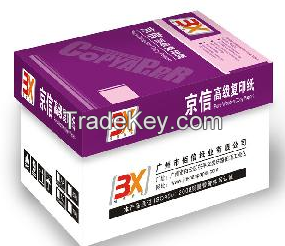 Copy paper 70gsm ,75gsm,80gsm (A)