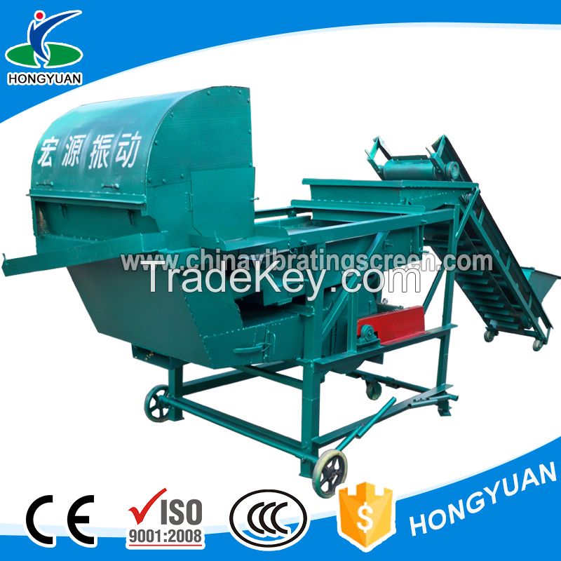 Impurities Cleaning sesame Sifting Machine