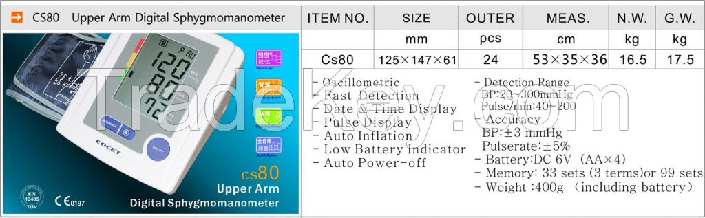 Digital blood pressure monitor CS80