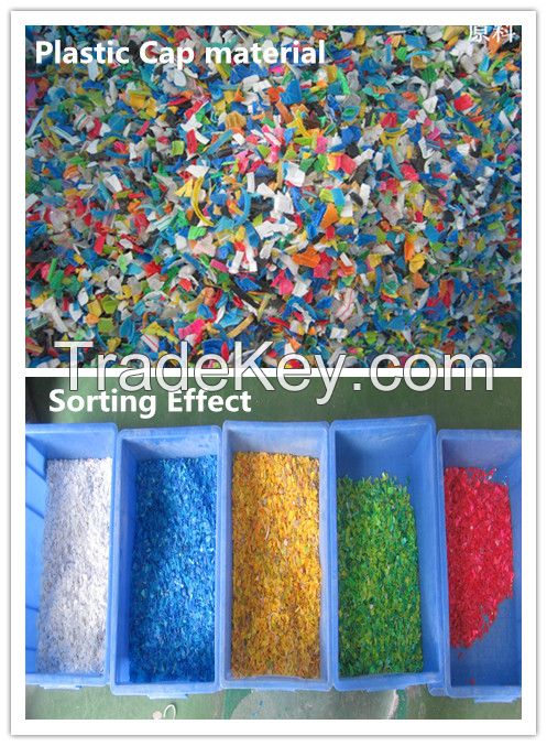 plastics color sorter