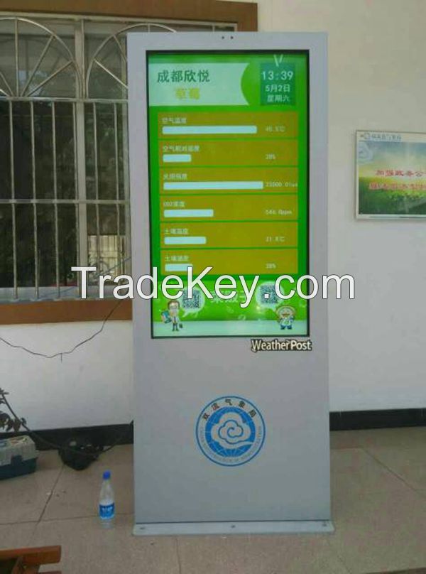 42&quot; 47&quot; 55&quot; sun readable waterproof outdoor lcd monitor