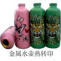 heat transfer film - bottle