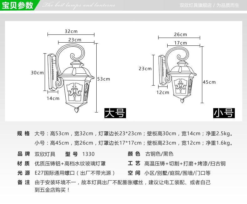 Aluminum outdoor garden waterproof wall lamp