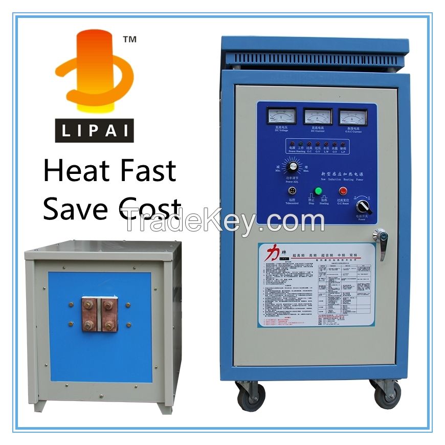 Fast Heating Induction Heater for Forging Connecting Rod and Bar