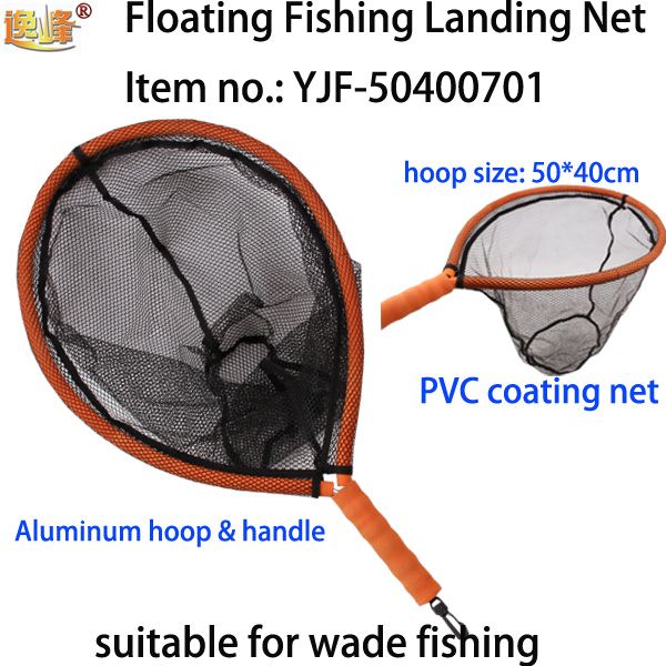 Floating Fishing Landing Net