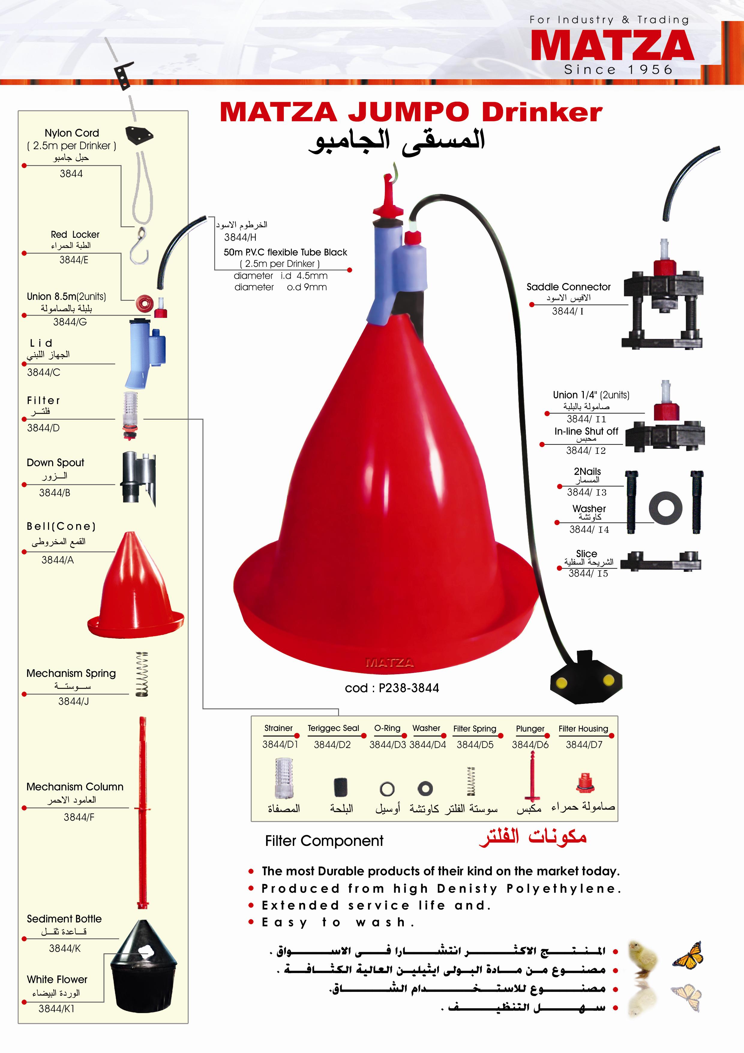 Jumbo Drinker for Poultry