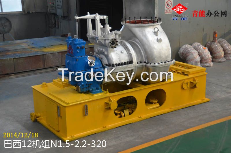 Independent Quick Installation Steam Turbine