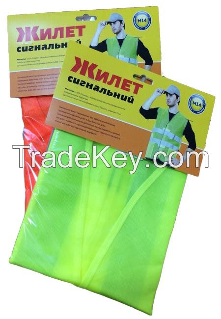 High visibility safety vest