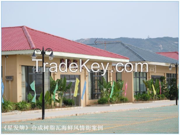 XingFa Brand ASA Synthetic Resin Roof Tile