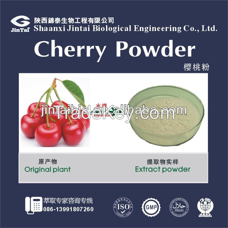 100% water soluble natural beverage cherry juice powder