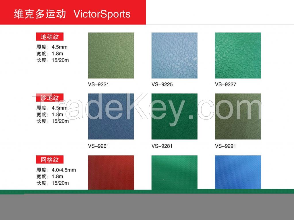 Vinyl Flooring PVC Flooring