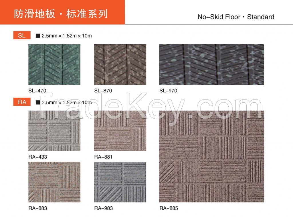 Vinyl Flooring PVC Flooring