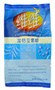 VV Soybean milk Powder