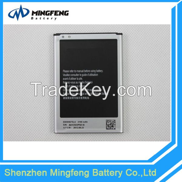 Battery for Samsung Galaxy NOTE2