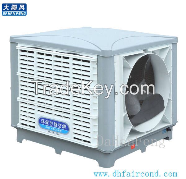 DHF KT-18DS evaporative cooler/ swamp cooler/ portable air cooler/ air conditioner