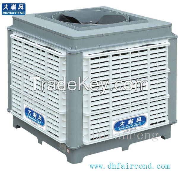 DHF KT-18DS evaporative cooler/ swamp cooler/ portable air cooler/ air conditioner