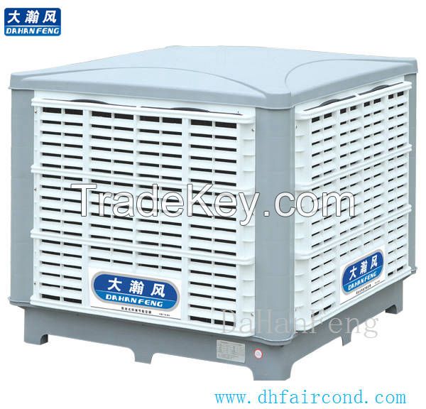 DHF KT-18DS evaporative cooler/ swamp cooler/ portable air cooler/ air conditioner