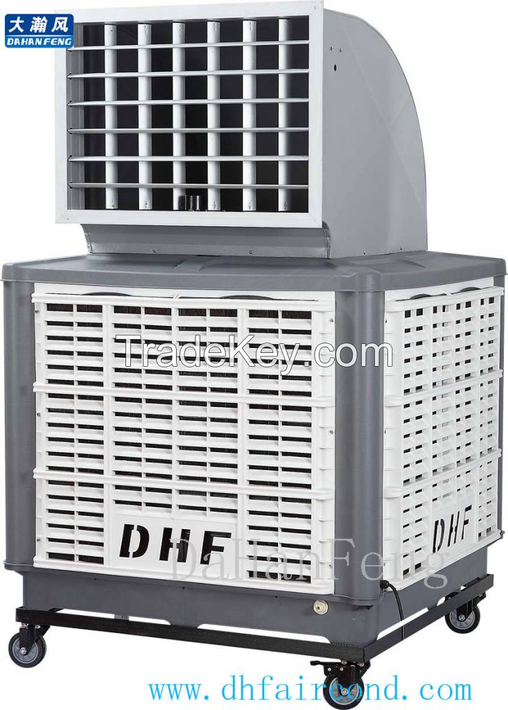 DHF KT-18ASY portable air cooler/ evaporative cooler/ swamp cooler/ air conditioner