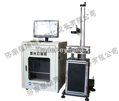 protable fiber laser printing machine