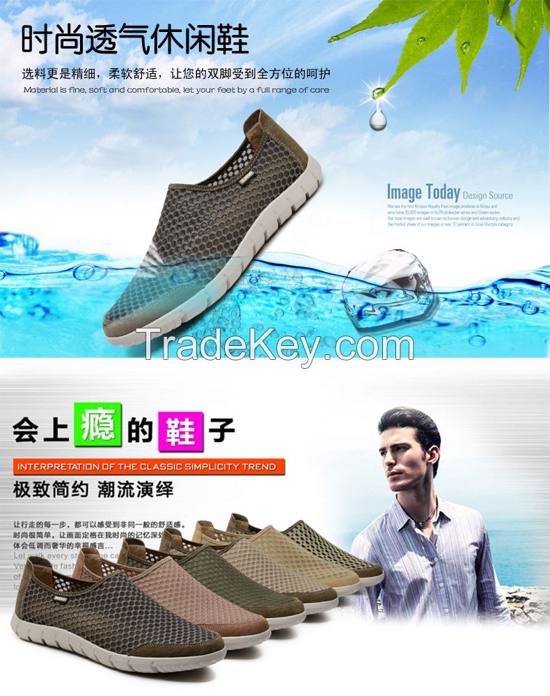 Breathable mesh cloth shoes Outdoor leisure hiking shoes