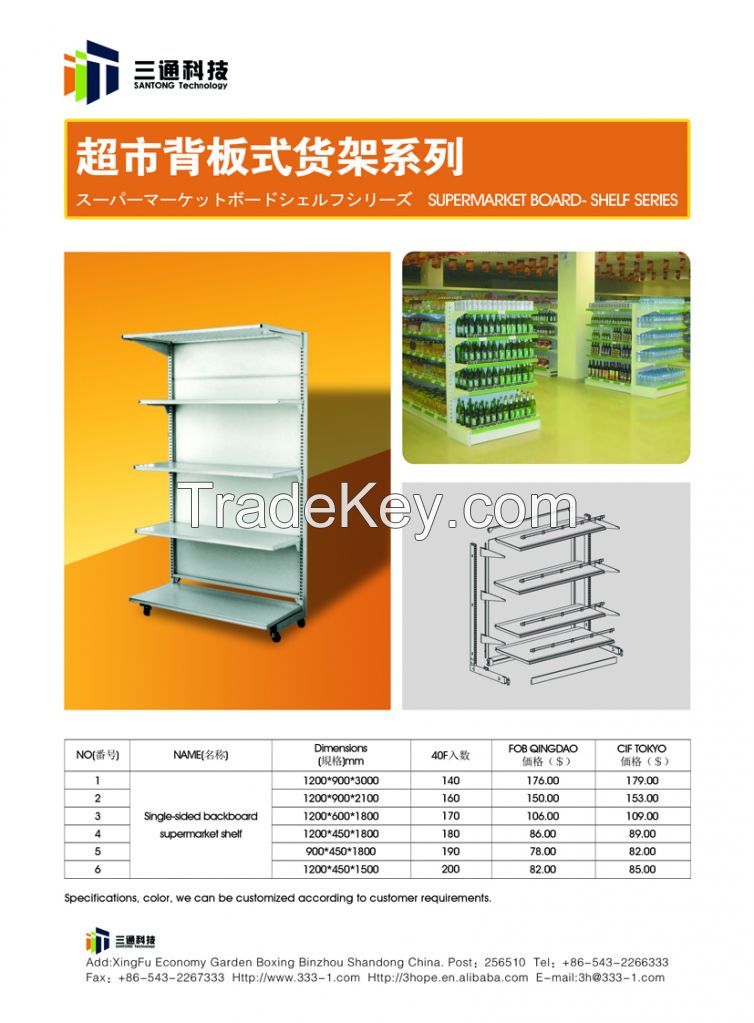 Supermarket Shelf, Warehouse Rack, Accessories for supermarket