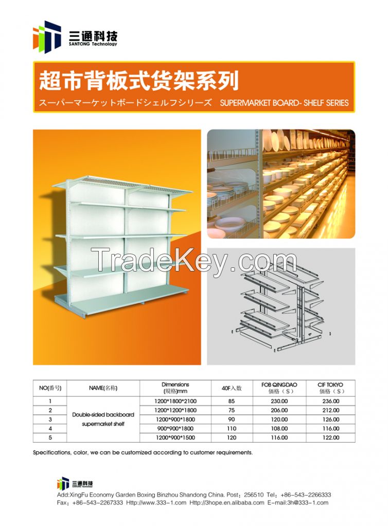 Supermarket Shelf, Warehouse Rack, Accessories for supermarket