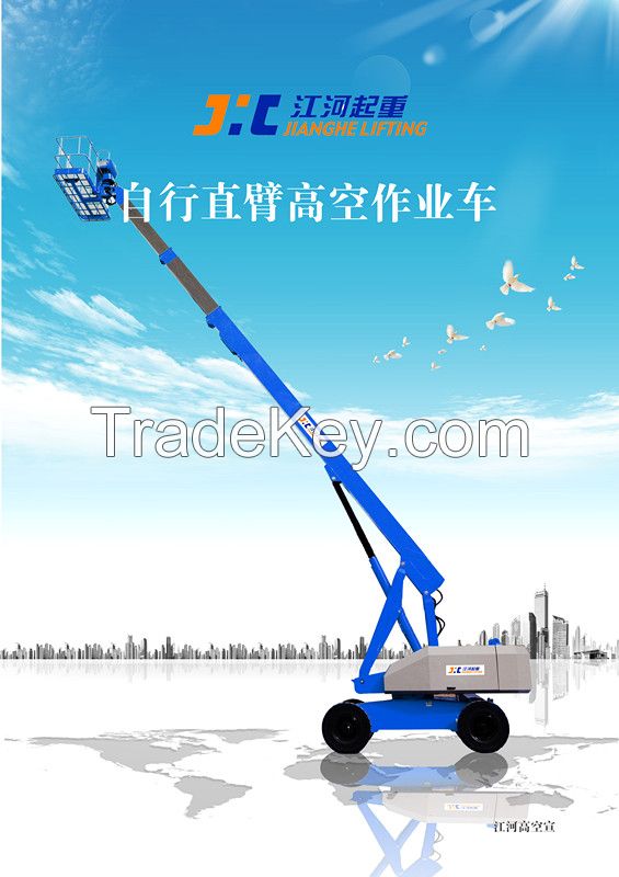 GTBZ26 Self-propelled Telescopic Boom Lift