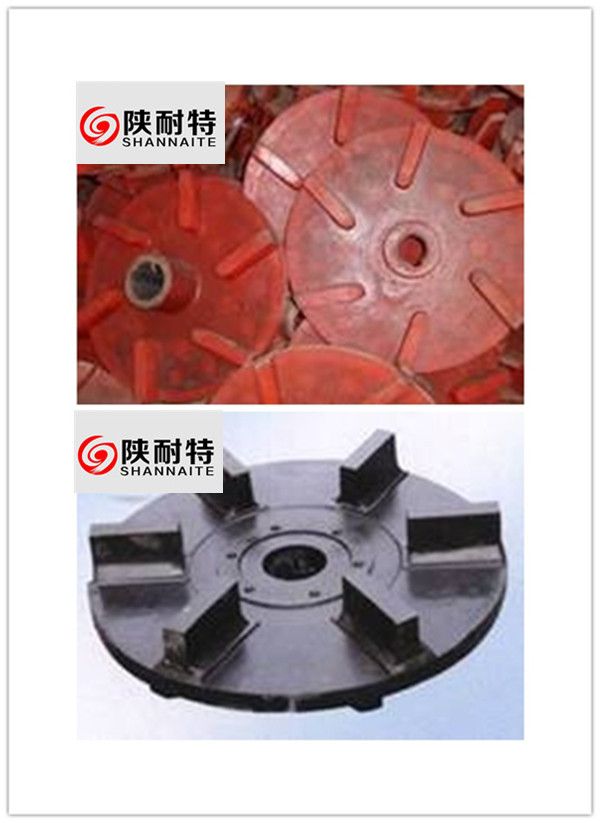 Rubber Impeller/Polyurethane Impeller  Cover Plate