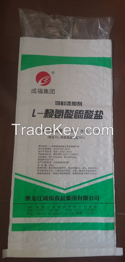 PP woven bag for packaging feed additives