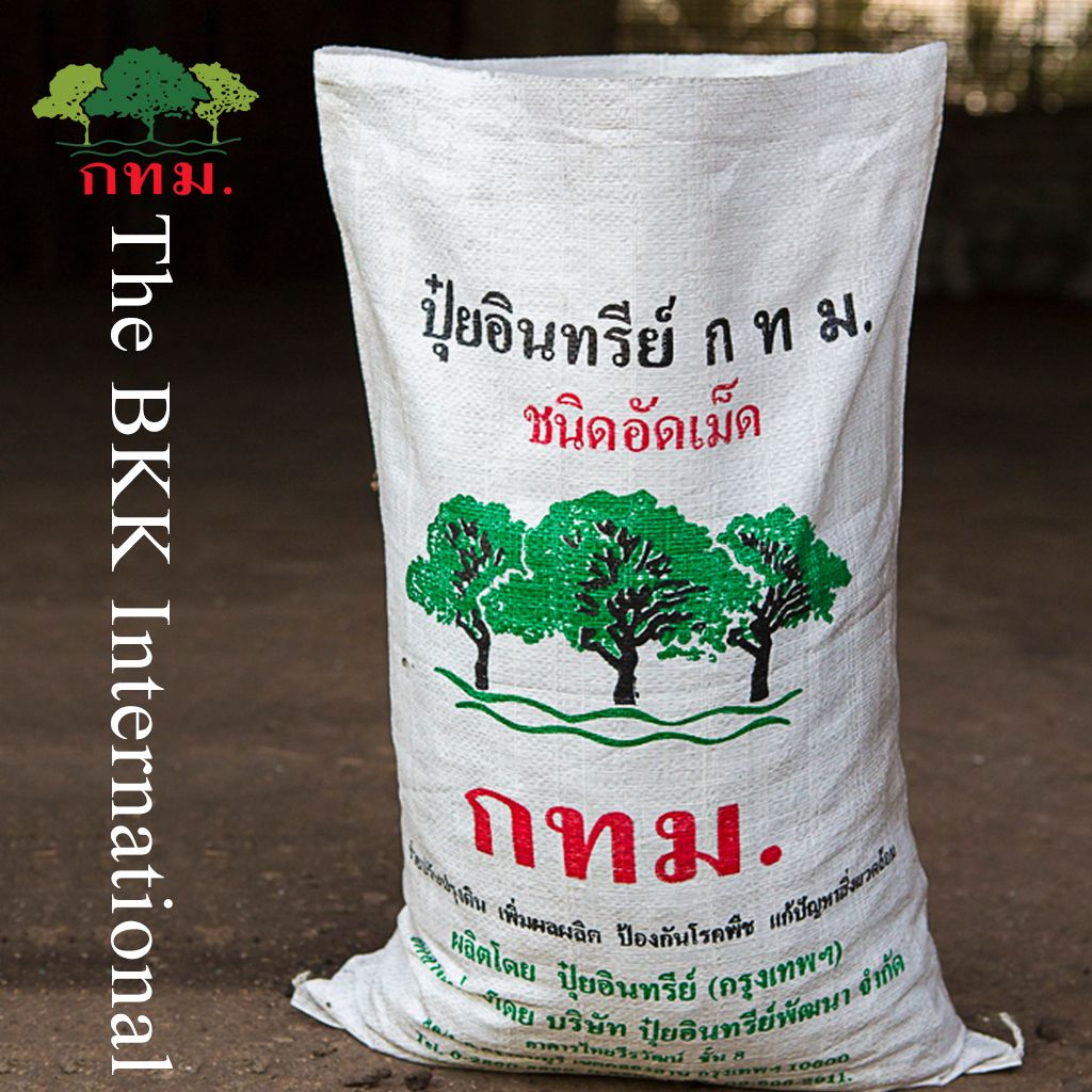 Organic Fertilizer