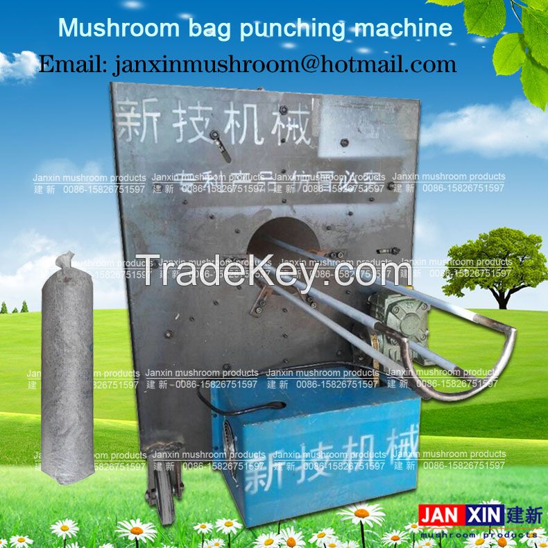 Edible fungus spawn bag punching machine mushroom cultivation machine