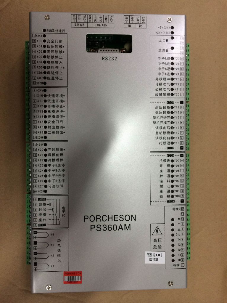 PORCHESON PS360AM+KC118 controller/computer/control system Horizontal