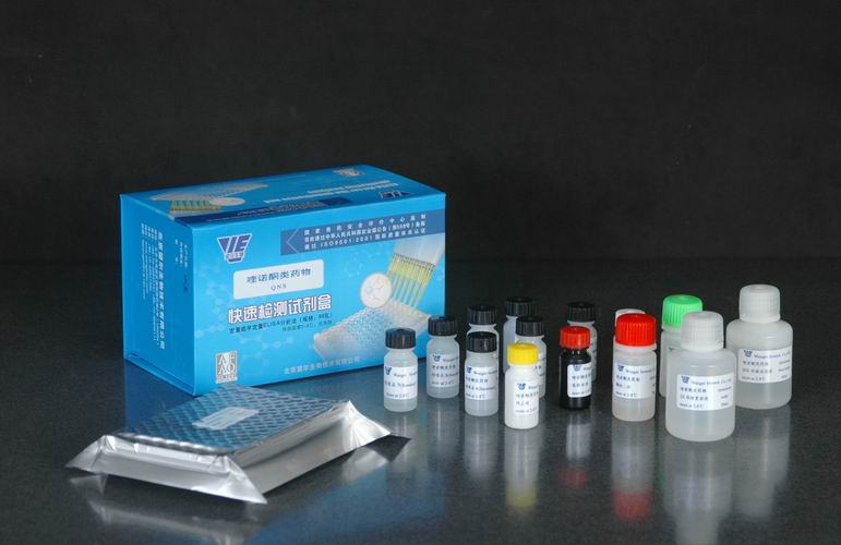 Clenbutrol ELISA kit