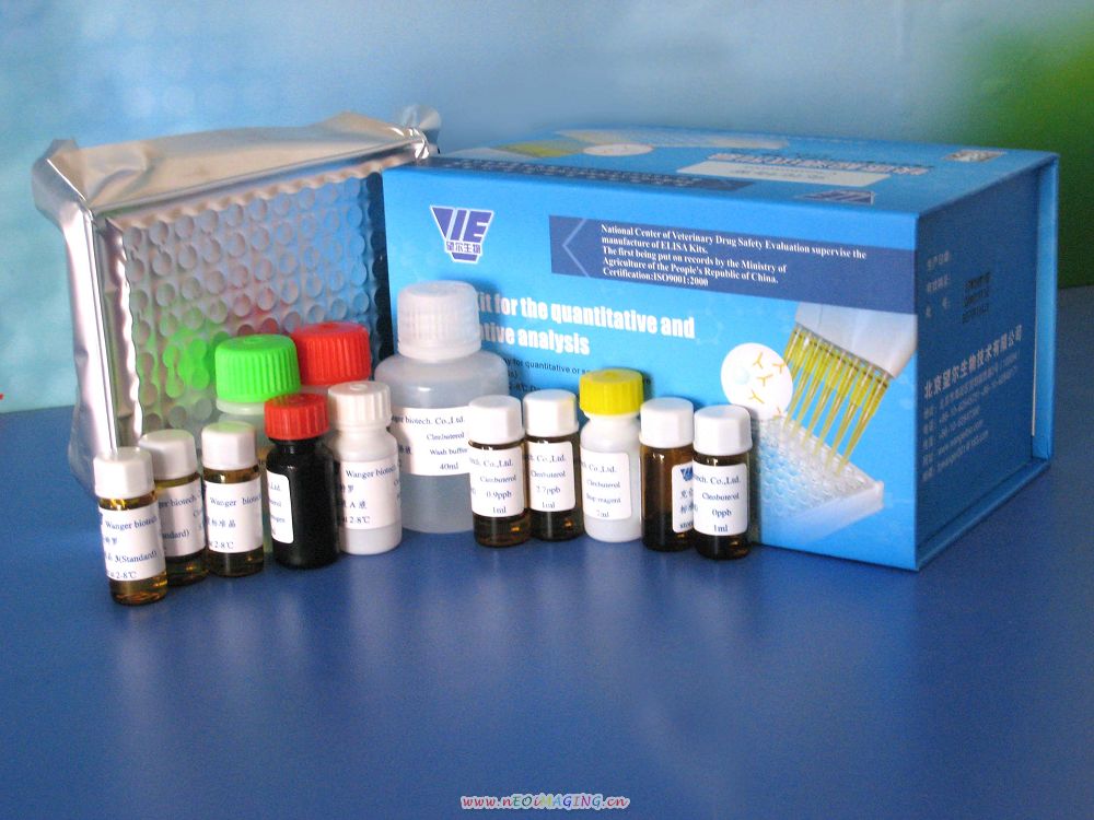 Chloramphenicol ELISA kit