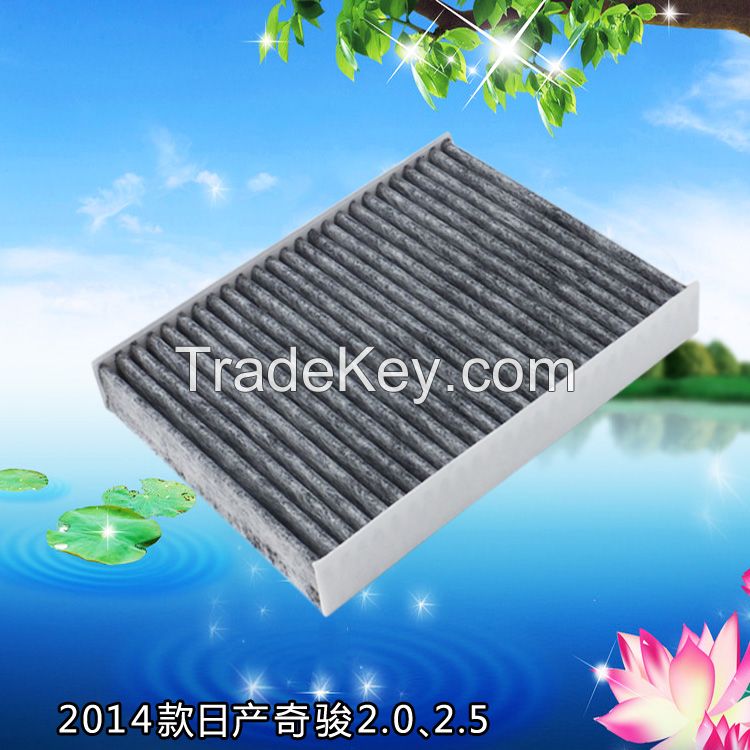 car cabin air filter made in China B72004BA0AD403