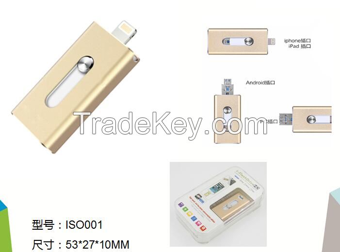 3 in 1 USB Flash Drive Memory Stick/ USB Flash Drive for iPhone 5/5c/5s/6/6s/6plus and Apple Device/