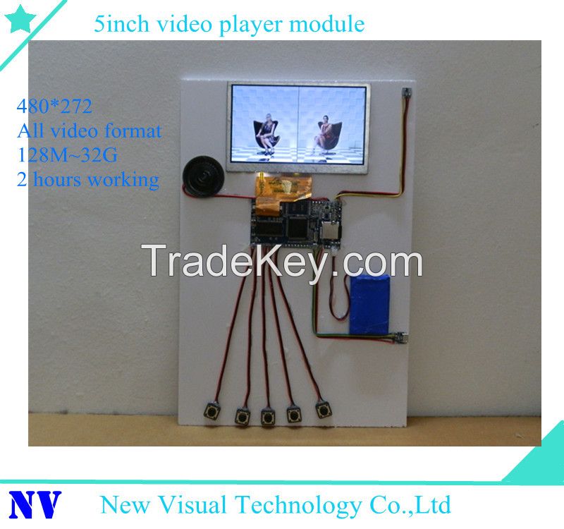 5inch video player module