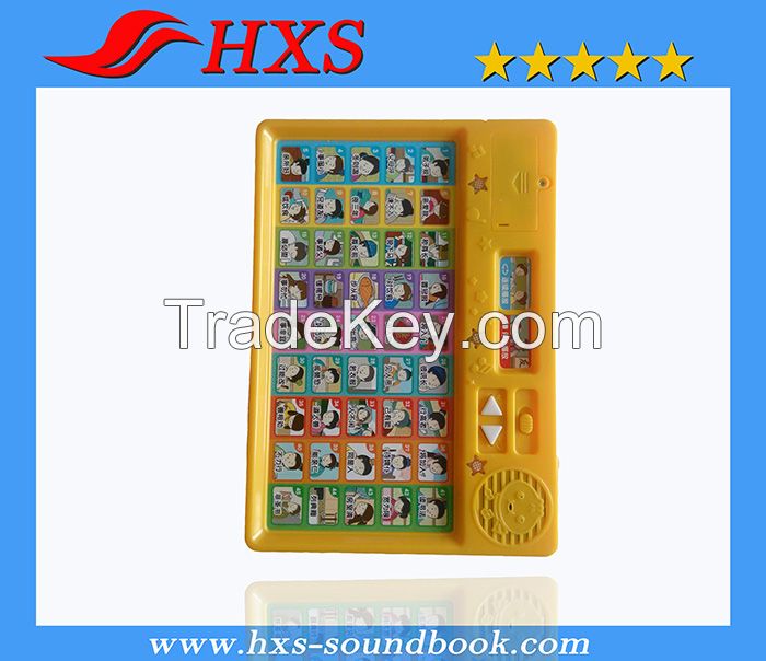 Shenzhen Export Hot-on-sale Talking Book/Book Box