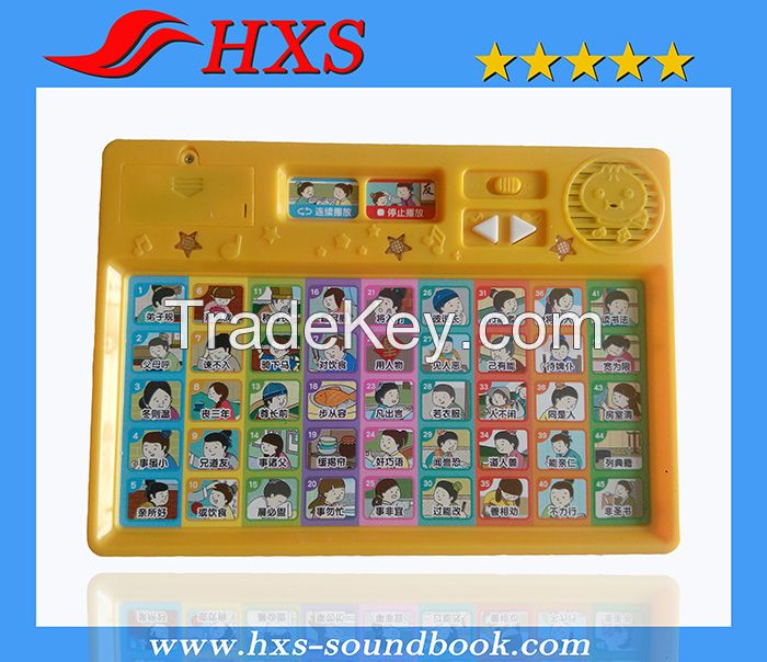 Shenzhen Export Hot-on-sale Talking Book/Book Box