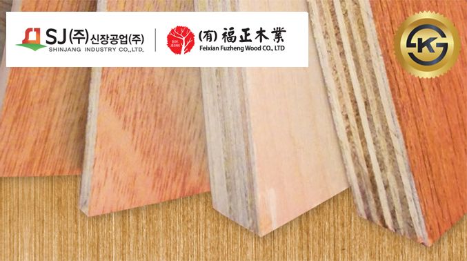 Commercial Plywood