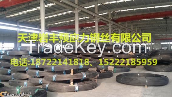 Prestressed Steel Strand