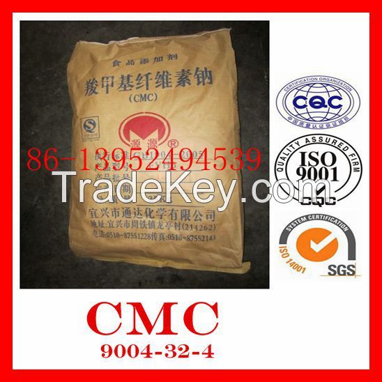 CMC(Sodium Carboxymethyl Cellulose)